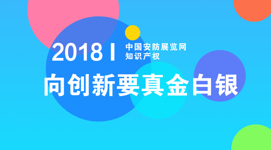             	近日，中国专利奖评审办公室于国家知识产权局公示了第十九届中国专利奖评审结果。根据《中国专利奖评奖办法》，第十九届中国专利奖共评选出中国专利金奖预获奖项目20项，中国外观设计金奖预获奖项目5项，中国专利优秀奖预获奖项目804项，中国外观设计优秀奖预获奖项目68项