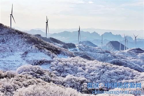                                                                                                                                                 	　　1月28日，湖北保康县后坪镇，雪后初霁的风力发电场与蓝天、白云、高山、雪地、树林构成一幅美丽的风景画。	　　据了解，保康县后坪镇黄连山风力发电场共有24台风力发电机组投入运营，总装机4.8万千瓦，采用全球领先的