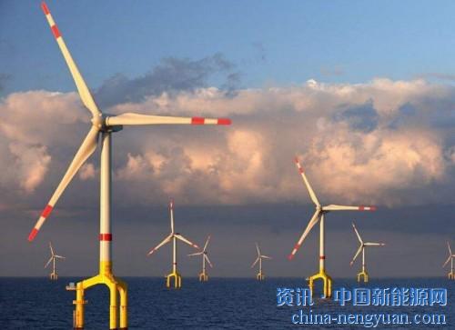                                                                                                                                                 	　　国内海上风电虽然起步较晚，但是由于海风资源的稳定性和大发电功率的特点，近年来有了较快发展。鉴于海风资源的地理分布，海上风电可发展区域主要集中在我国东部沿海地区，因而大力发展海上风电，既可以满足东部用电需求，更会加快
