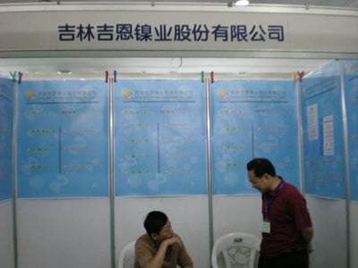 2017年预亏的*ST吉恩因连续4年亏损,触发强制终止上市情形,待4月份完整年报披露,或成为2018年第一只退市股票。
1月31日,停牌近一年的*ST吉恩发布了业绩预告,预计2017年度经营业绩将出现亏损,实现归属于上市公司股东的净利润为-21亿元左右