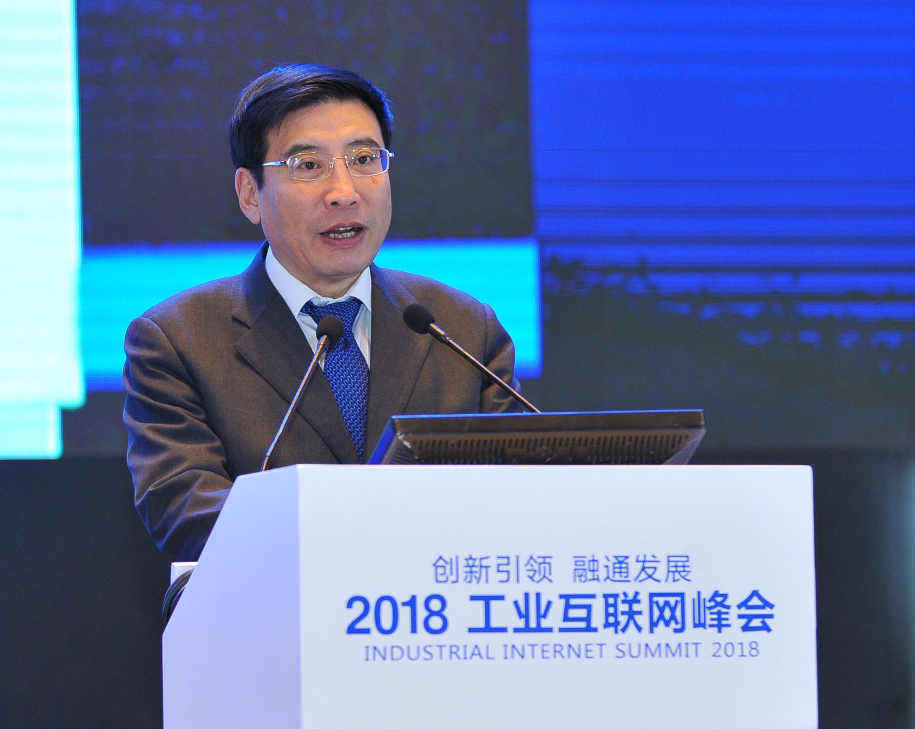 　　2018年2月2日，由工业和信息化部指导，中国信息通信研究院、工业互联网产业联盟联合主办的2018工业互联网峰会开幕式在北京国家会议中心举行。&nbsp;&nbsp;　　本次峰会的主题是&ldquo;创新引领 融通发展&rdquo;，国务院副总理马凯同志出席并作重要讲话，工业和信息化部部长苗圩主持并致辞