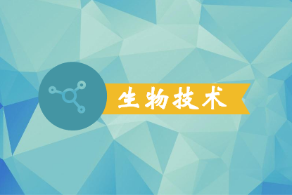 核磁共振波谱仪可以对经光源激发后产生荧光的物质或经化学处理后产生荧光的物质成分进行分析。随着技术的快速发展及相关仪器的加速研制,核磁共振波谱仪应用领域日益广泛