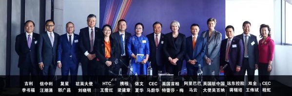                 	                    	2月2日，由中国企业家俱乐部主办的&ldquo;中英商业论坛&rdquo;在上海举行。作为中国企业家俱乐部理事的远东控股集团创始人、董事局主席蒋锡培参加了论坛并在闭门会、午餐会中与英国首相特蕾莎&middot;梅女士直面交流
