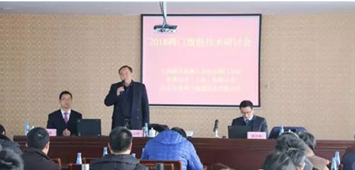 　　为落实国家对能源应用领域产品绿色、环保、节约、安全的要求，根据阀门产品在国外能源公司与工程公司对产品强制性要求，国内国有大型能源公司如中石油、中石化等和民营大型能源公司对阀门产品对逸散性排放特性要求，由中阀协暨阀协专家委员会联络TUV莱茵与江苏东源阀门检测技术有限公司专门对目前涉及到的阀门逸散性试验API 624、API 641、TA Luft SHELL-77/312、 ISO-15848等标准和实践开展培训研讨。&nbsp;&nbsp;　　2018年1月30日，&ldquo;2018年阀门逸散技术