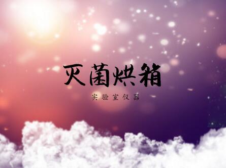             	对于医药行业来说，技术研发水平间接代表着行业发展水平。近年来，随着我国经济快速发展，科技水平不断提升，为医药行业技术研发提供了坚强后盾，我国医药行业得以迅速发展