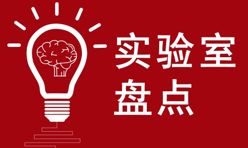 　　當(dāng)今世界，環(huán)境問(wèn)題是國(guó)際社會(huì)的普遍性問(wèn)題和各國(guó)研究的重要課題。保護(hù)環(huán)境和合理利用資源，是實(shí)現(xiàn)我國(guó)可持續(xù)發(fā)展戰(zhàn)略的前提和關(guān)鍵