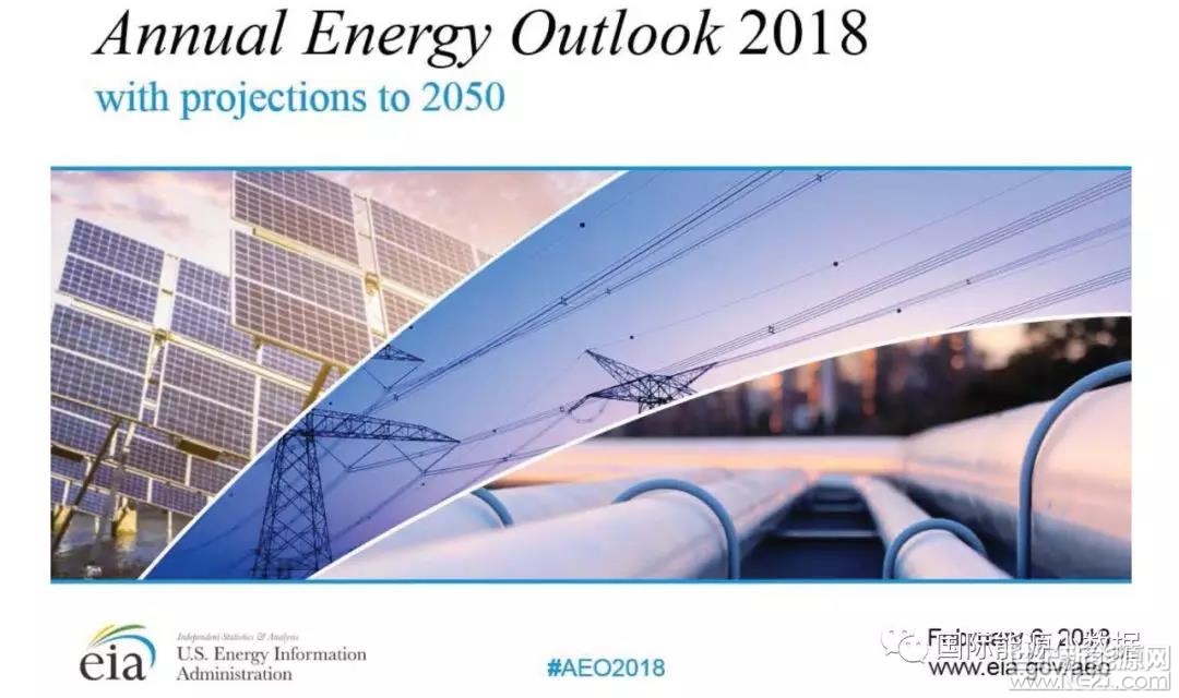 美国能源信息署（EIA）刚刚发布了2018年版的能源展望报告（Annual Energy Outlook 2018），预测2050年美国能源生产和需求，也包括对于美国能源进出口的长期预测。对于到2050年的能源进出口的预测，EIA设定了7种不同的情景分析：1）参考情景（出现概率最大的情景，2017-2050年平均每年经济增长率为2.0%；以2017年美元不变价计的2050年原油价格为114美元/桶，）；2）经济高增长情景（2017-2050年平均每年经济增长率为2.6%）；3）经济低增