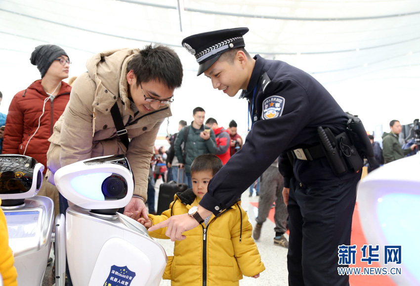             	2月7日，由20台公安机器人组成的深铁公安机器人警察编队亮相深圳北站，吸引众多旅客驻足观看。这支机器人队伍不仅可以配合公安机关开展治安巡逻、监控报警等工作，而且还能提供安全咨询、血压测量、禁烟监督等服务