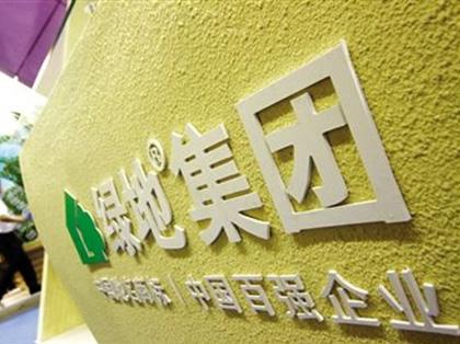                 	                    	据中国房地产开发商绿地控股的一份文件显示，绿地控股今年的目标是获取的土地面积超过去年最多58%，公司今年力争实现营收增长15%至20%。		彭博社分析认为，这进一步表明，尽管中国当局实行严格的调控措施，但领先的房地产开发商仍然看好市场前景