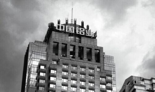                 	                    	近期，中国铝业（601600.SH）发布的2017年业绩预告显示，预计公司2017年净利润为9.6亿，同比增长239%，净利润水平创下自2008年以来的历史最高。扭亏并不意味着企业盈利能力重回巅峰，而是过去10年的处境实在过于惨淡