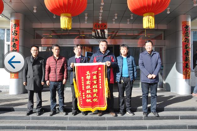　　 中国能源网 |&nbsp;“精准扶贫做到家，电力志愿来帮忙；家家线路都整修，户容户貌大变样……”2月7日上午，沁源供电公司机关院内人群涌动，鼓乐齐鸣，欢歌笑语。年底了，是什么高兴的事呢？原来是韩洪乡韩洪村支委一班人带着村里的秧歌队，将一面镶有“心系百姓解民忧，真帮实扶鼓征帆”的锦旗送到该公司负责人手中，深切表达了全村百姓对沁源供电公司帮扶的感激之情