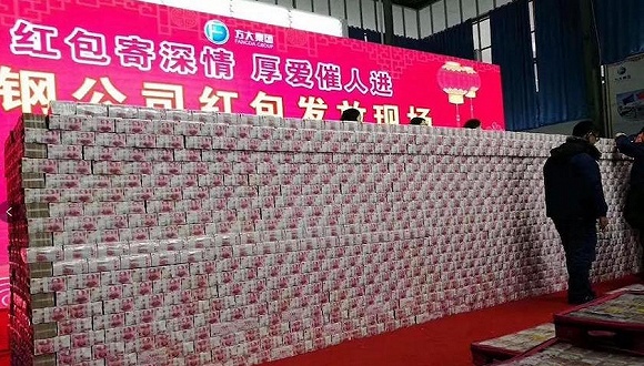                 	                    	2月9日，方大特钢再发豪包分红。根据其发布的2017年利润分配预案，每股收益1.92元，利润分配预案为每10股派16元（含税）