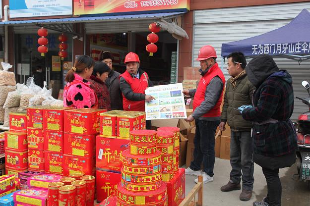 　　&nbsp;“过年不要在电力线路下放便炮”、“放便炮要远离高压线”、“春节要注意安全用电”……2月9日，安徽省芜湖市无为供电公司党员服务队来到陡沟镇街头，向广大用户宣传《电力设施保护条例》和安全用电知识。受到广大用户的欢迎和好评