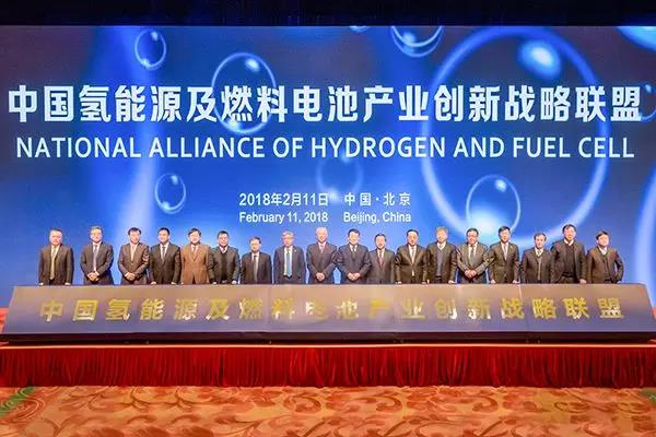	中国储能网讯：在纯电动汽车产业获得快速发展之后，中国另一个新兴的产业——氢能产业越来越受到政策重视，或将迎来下一个起飞的风口。	2月11日，由国家能源集团牵头，同济大学、中国一汽、重工钢研等数十家企业和科研机构共同发起的中国氢能源及燃料电池产业创新战略联盟（简称中国氢能联盟）在北京正式成立