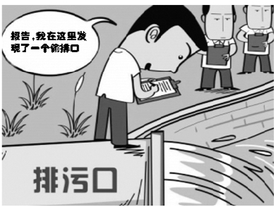             	◆本报见习记者朱智翔网格员日常巡查，发现环境问题立即汇报，方便环保部门快速、有效执法，从而更加有效保障市民生活环境。遍布全市的5000个网格，织起浙江省金华市环境监管“大网”