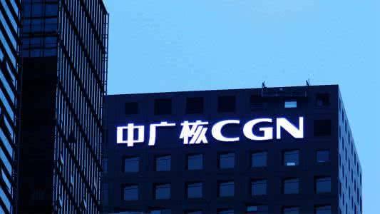                 	                    	2月11日，中广核电力公告，拟申请A股发行。公司董事会已于当日通过了建议A股发行方案，该方案将提呈临时股东大会、H股股东大会及内资股股东大会审议批准