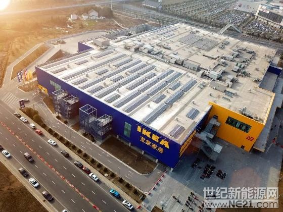 近日，阿特斯阳光电力集团旗下子公司苏州高创特新能源发展股份有限公司与全球最大的家具家居用品企业宜家家居(IKEA)中国区总部签署EPC(设计、采购、施工)合作协议。&nbsp;根据协议，高创特将为宜家分布于中国13座城市的商场屋顶安装光伏电站，项目总装机容量约10兆瓦