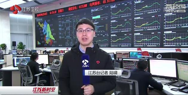 	中国储能网讯：为推进能源生产和消费革命，构建清洁低碳、安全高效的能源体系，今年春节，我省积极鼓励企业在长假期间生产用电，为全省电网用电负荷的最低谷，填进900万千瓦的负荷，保障了电网安全稳定运行，并促进新能源用电大幅提升。	 	 	江苏台记者 陆啸：“这里是国网江苏电力的需求响应管理中心
