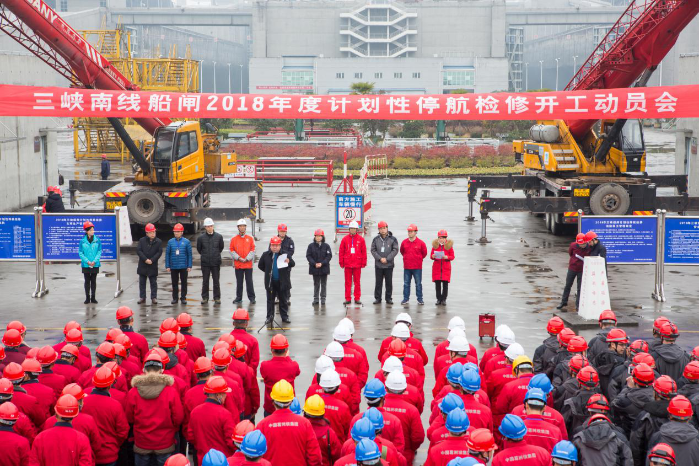      　　     　　本网讯（王建&nbsp;谢凯）2月18日（正月初三）下午3时，流域枢纽管理局在三峡船闸召开了三峡南线船闸2018年计划性停航检修工作动员大会。流域枢纽管理局副局长胡兴娥，安全总监潘树发出席会议