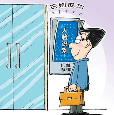             	人民视觉为工作生活加上智能化安全屏障前不久，针对“行人闯红灯过马路”的交通顽疾，山东济南、江苏宿迁等地上岗了一批“斑马线上的电子警察”。这些“电子警察”是海康威视开发的人脸比对行人闯红灯交通管理报警系统，可对闯红灯人员进行人脸抓拍、提取人脸特征，并将数据送入后端海康脸谱人脸信息综合应用系统，实现人脸动态比对、实时预警等功能，闯红灯的过程也会被路边的大屏实时曝光