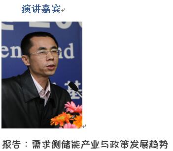 根据CNESA数据库统计，2017年，中国新增投运电化学储能项目121MW，按应用场景，主要分布在集中式可再生能源并网、辅助服务和用户侧等领域。其中，用户侧领域的功率规模最大，超过70MW