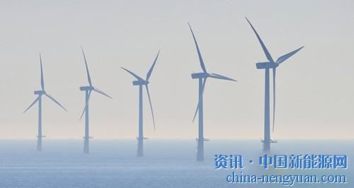                                                                                                                                                 	　　2017年，风电在大多数市场已经开始具有竞争力，未来可能没有任何额外的重大补贴。因此，在新的欧洲国家援助条例结束之前，投资者疯狂推动完成有资格获得补贴的项目，这导致了欧洲风电装机量激增