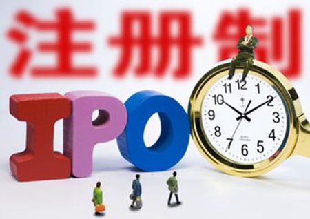             	2018年2月24日我国主流媒体被注册制的延迟给刷屏了，根据《中华人民共和国证券法》关于授权国务院在实施股票发行注册制改革有关规定的决定施行期限届满后，期限延长二年至2020年2月29日。对于等待注册制的企业而言，几乎是当头一棒，关于推迟的主要原因，证监会主席刘士余明确点出了：内部环境和外部环境