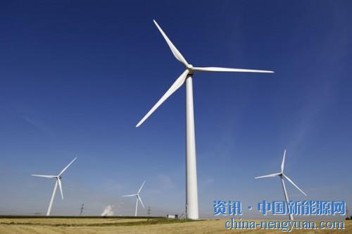                                                                                                                                                 	　　彭博社新能源财经最新数据显示，2017年全球新增陆地风电量下降12%，部分原因是中国经济增速放缓。但是，预计2018年，全球陆地风电将增长17%至55GW