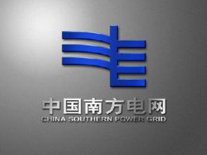                	                    	2月22日，南方电网海外服务分公司(以下简称&ldquo;海外服务分公司&rdquo;)在广州举行成立揭牌仪式，公司党组成员、副总经理毕亚雄出席并致辞。		毕亚雄在致辞中表示，海外服务分公司是为实现公司&ldquo;两精两优、国际一流&rdquo;发展战略及&ldquo;十三五&rdquo;国际业务发展规划目标而设立的，旨在整合公司内外资源，规范驻外机构管理工作，为国际业务提供支撑性服务，希望海外服务分公司今后在推