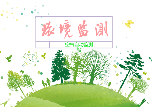             	随着一系列土壤修复政策的出台和落地，业内纷纷表示未来两到三年将迎来土壤环境质量监控网点增长高峰，土壤监测市场也因此迎来重大利好。而且鉴于土壤污染治理的长期性，土壤监测市场的热度有望长期维持