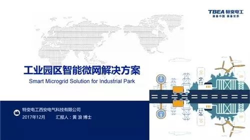 	中国储能网讯：近年来，经济发展与资源紧张、环境污染的矛盾日益突出。2012年空气污染造成的损失成本占GDP的3.8%，空气污染成为两会最受关注话题