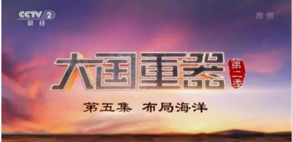 　　五年來，中國海洋經(jīng)濟(jì)年均增速高達(dá)7.44%，高于同期世界經(jīng)濟(jì)增速3.8個百分點，中國海洋生產(chǎn)總值首次突破7萬億元。海洋正為中國經(jīng)濟(jì)提供澎湃動力