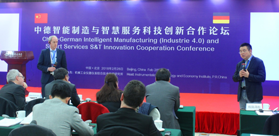 为庆祝中德政府间科技合作协定签署40周年,落实科技部与德国联邦教研部关于开展智能制造和智能服务科技合作的联合意向声明,2月28日第五届中德创新大会系列活动“中德智能制造与智慧服务科技创新合作论坛”在北京召开。中国驻德国大使馆公使级参赞尹军先生和德国教研部关键技术司司长Herbert Zeisel先生共同主持会议