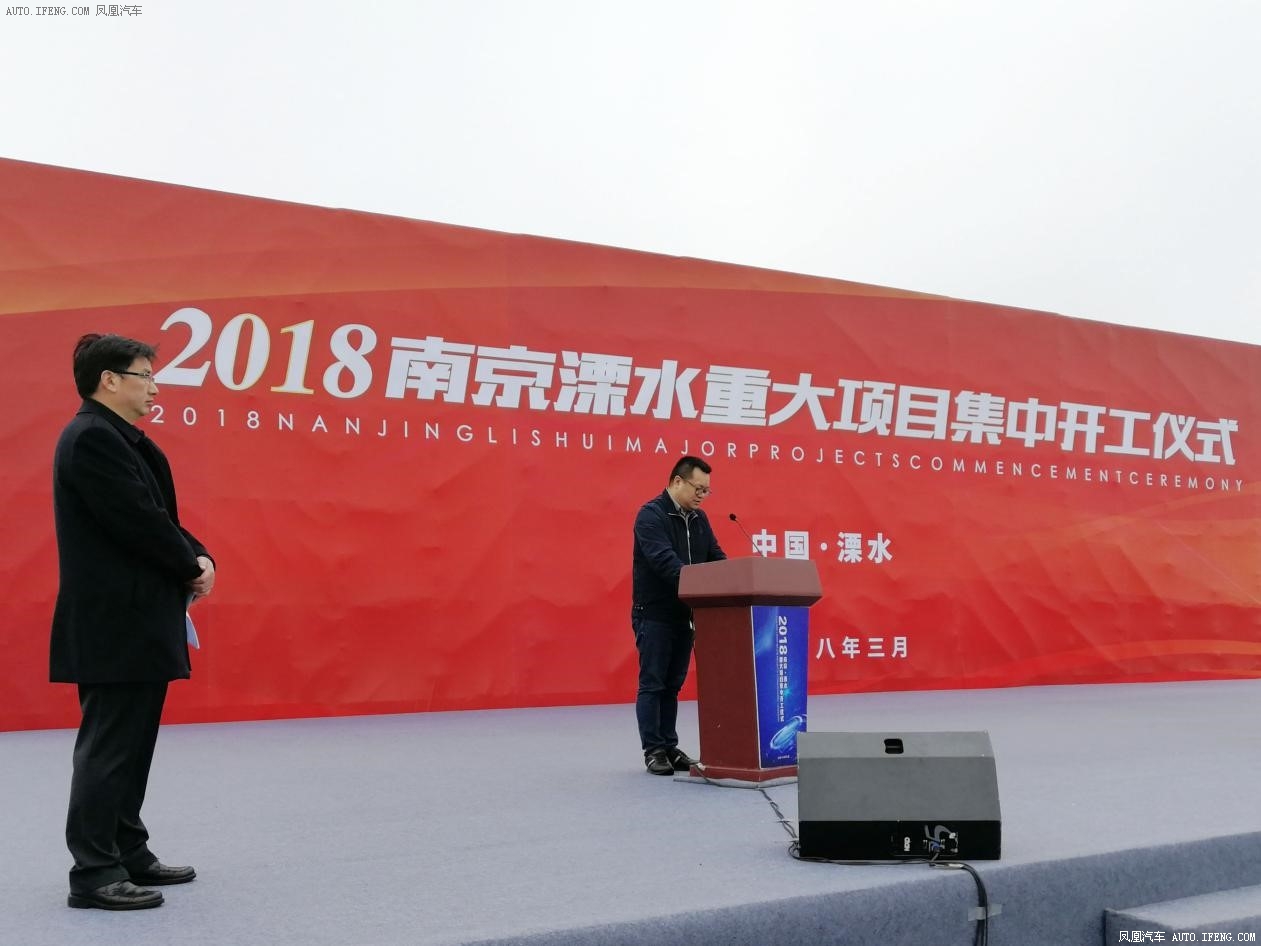 中国储能网讯:新春伊始,溧水区重大产业项目建设呈一片火热景象:23个重大项目于3月3日在溧水空港小镇天臣新能源系统总成项目基地集中开工。南京市市委书记张敬华、市长蓝绍敏、溧水区区委书记谢元、区长薛凤冠等市、区、开发区近230余名领导列席,天臣新能源董事长盛司光及其他22个项目主要负责人一同出席参与开工仪式