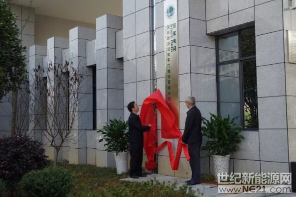 11月8日，國網(wǎng)新源湖南平江抽水蓄能有限公司正式掛牌成立，縣領(lǐng)導(dǎo)汪濤、黃偉雄、洪志凡、彭喜豐、陳淼、童駕輝出席掛牌儀式。



國網(wǎng)新源湖南平江抽水蓄能有限公司負(fù)責(zé)人唐建國介紹了該工程的基本情況以及前期工程完成情況等