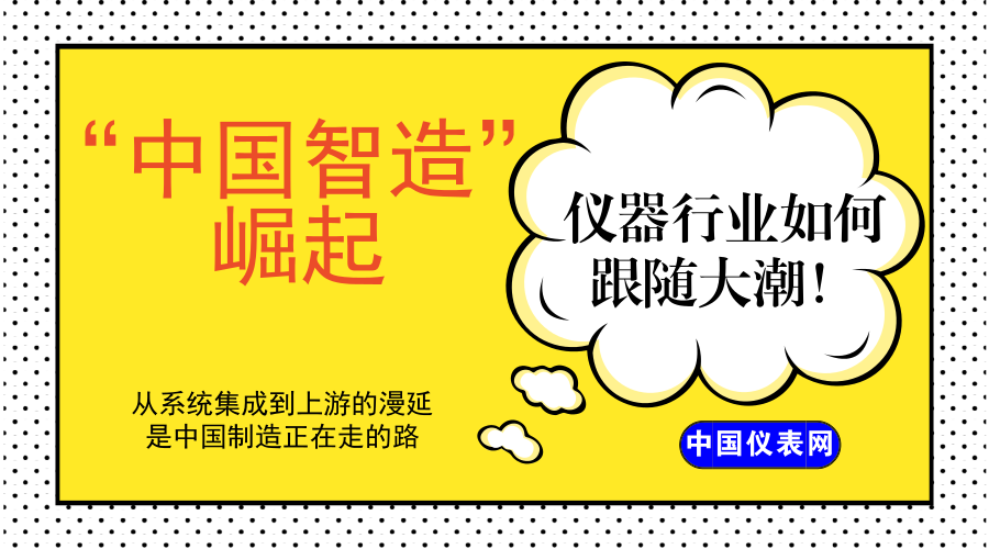　　2018年的中國制造，在世界舞臺(tái)占據(jù)什么地位?從兩組數(shù)據(jù)分析對(duì)比一下。 　　1.和世界經(jīng)濟(jì)20強(qiáng)中的發(fā)展中國家比，2015年人均制造業(yè)產(chǎn)值：中國是土耳其的1.3倍，墨西哥的1.46倍，俄羅斯的2.01倍，巴西的2.69倍，印尼的3.4倍，印度的9.9倍