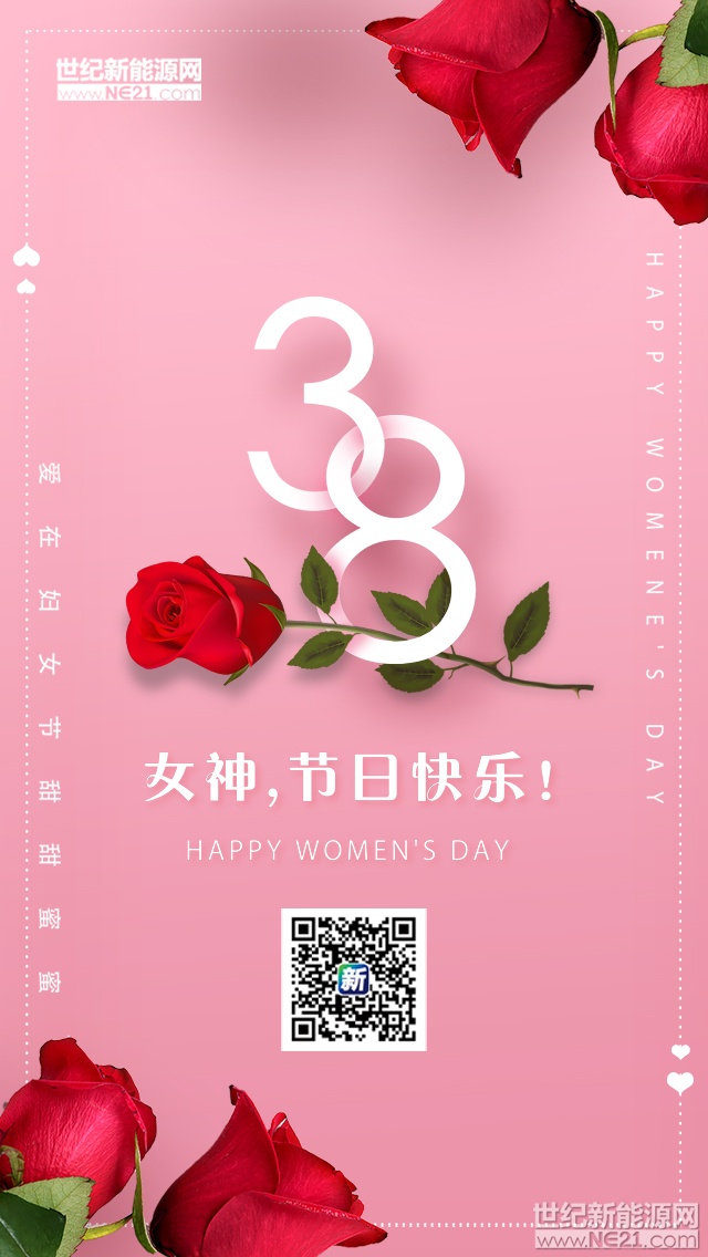你在我心中是最美，你是我身边的女神。愿你贫穷卑微时不放弃微笑，愿你富贵顺遂时懂得谦虚，愿你的每个决定都发自内心，愿你拥有美好的记忆值得回首