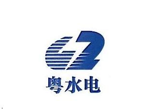                 	                    	3月5日晚间，粤水电发布公告称，公司成为湖南省毛俊水库枢纽土建工程和金属结构采购、制造及安装工程的中标单位，中标价为3.83亿元，工期1249天。	                            