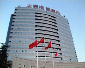                 	                    	大唐电信近日公布的2017年业绩预告显示，公司预计2017年1-12月归属上市公司股东的净利润-24.00亿至-20.00亿，股票可能被上海证券交易所实施退市风险警示。		对于2017亏损原因，大唐电信称，亏损是因为激烈的市场竞争，以及资产的大幅计提减值，而其中商誉、应收款项、无形资产、存货是减值的主要资产类别