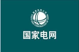                 	                    	3月12日，全国政协委员、国家电网公司（下称&ldquo;国网&rdquo;）董事长、党组书记舒印彪表示，今年国网改革将有更大的、进一步的作为，除了增量配电，混改还将扩至制造等其他业务板块，&ldquo;我们在积极研究，通过上市甚至强强联合，与其他社会资本进行技术上的合作，甚至不排除资本上的合作。&rdquo;此外，还将探索建立激励约束机制