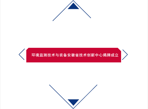 　　隨著我國(guó)環(huán)保產(chǎn)業(yè)和環(huán)境科技的發(fā)展，我國(guó)環(huán)境監(jiān)測(cè)儀器無(wú)論是技術(shù)水平、儀器種類(lèi)還是市場(chǎng)規(guī)模，都得到了快速的發(fā)展，并與國(guó)外先進(jìn)水平的差距不斷縮小。  　　不久前，商務(wù)部國(guó)際貿(mào)易經(jīng)濟(jì)合作研究院發(fā)布了2017年《中國(guó)綠色貿(mào)易發(fā)展報(bào)告》，報(bào)告中顯示中國(guó)已是全球最大的環(huán)境產(chǎn)品出口國(guó)