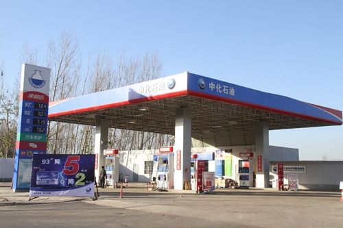                 	                    	北京时间3月13日，据路透社旗下IFR报道，三名熟知内情的消息人士透露，中国中化集团有限公司已经邀请了多家银行参与其关键石油资产香港IPO（首次公开招股）上市的拟议交易，预计可能通过这项交易筹资20亿美元左右。		报道称，在此次拟议IPO交易中，中化集团很可能将出售炼油、石油交易、储存和物流业务，并出售配送和零售业务