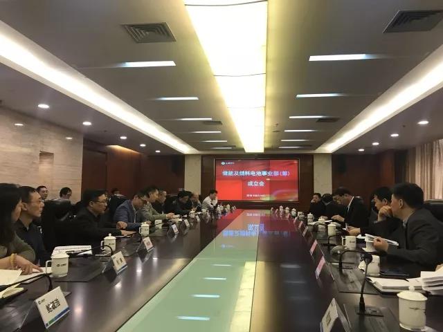 	中国储能网讯：3月14日，上海电气电站集团（以下简称”电站集团“）宣布成立储能及燃料电池事业部，旨在进一步加快跨界发展，实现转型升级。	不得不说，电站集团近一段时间以来，不断加快转型发展，先后成立了燃机事业部、综合能源事业部，转型升级从原有的产业延伸演变至跨界发展，不断加快进入新领域，开发新市场，加速推进能源互联网建设