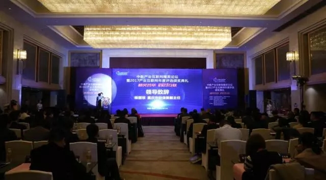                 	                    	2018年3月14日，中新产业互联网精英论坛暨2017中国产业互联网年度评选颁奖大会在重庆九龙坡区圆满召开。远东智慧能源股份有限公司（股票简称：智慧能源，股票代码：600869）旗下的远东买卖宝网络科技有限公司（以下简称&ldquo;买卖宝&rdquo;）荣获&ldquo;最具成长性平台&rdquo;