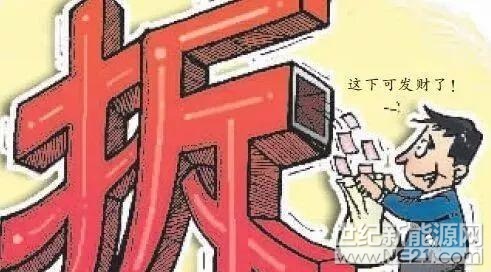 重磅发布!2018年拆迁补偿政策又调整，4种无证房屋也可获得全额拆迁补偿，一起来看~随着城乡一体化建设发展，城镇化事件越来越多。对老百姓来说，最关心的莫过于农村房屋的拆迁补偿