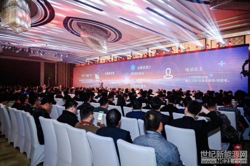 世纪新能源网消息：3月20日，三晶电气在上海召开i家新品发布会！会议吸引多名光伏行业领袖、媒体专家、家庭光伏的实践者和推动者出席。此外，三晶在会议上发布了全新 i 家R5系列家庭光伏逆变器产品、家庭光伏共享运维线上平台；同期还举行了家庭光伏金融与渠道、储能未来、运维等对话