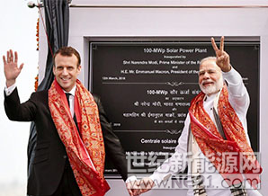 &nbsp;近日，法国总统Shri Emmanuel Macron与印度总理Shri Narendra Modi在印度Mirzapur为中央邦最大的75兆瓦太阳能发电厂项目揭幕。&nbsp;据了解，该项目每年可生产电力达到1．3亿千瓦的电力