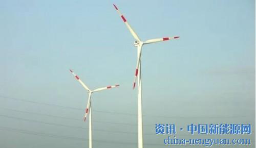                                                                                                                                                                     	　　3月7日，国家能源局发布《2018年度风电投资监测预警结果的通知》。《通知》显示，甘肃、新疆(含兵团)、吉林继续为红色预警区域，去年为红色预警的内蒙古和黑龙江转为橙色，宁夏则