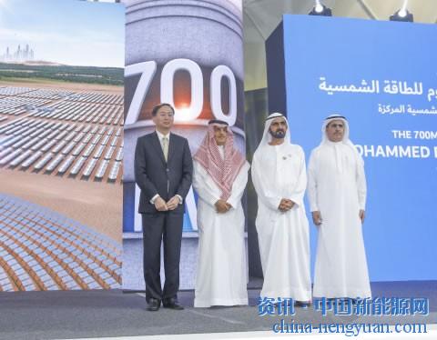                                                                                                                                                                     	　　阿联酋副总统兼总理和迪拜酋长Sheikh Mohammed bin Rashid Al Maktoum殿下为迪拜太阳能园区Mohammed bin Rashid Al Mak