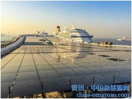                                                                                                                                                                     	薄膜太阳能组件直接铺设于上海吴淞口国际邮轮港客运楼楼顶&nbsp;&nbsp;	　　当清晨的第一抹阳光洒在客运楼的屋顶上，通过这片一万平方米的薄膜太阳能电池板，太阳能源源不断